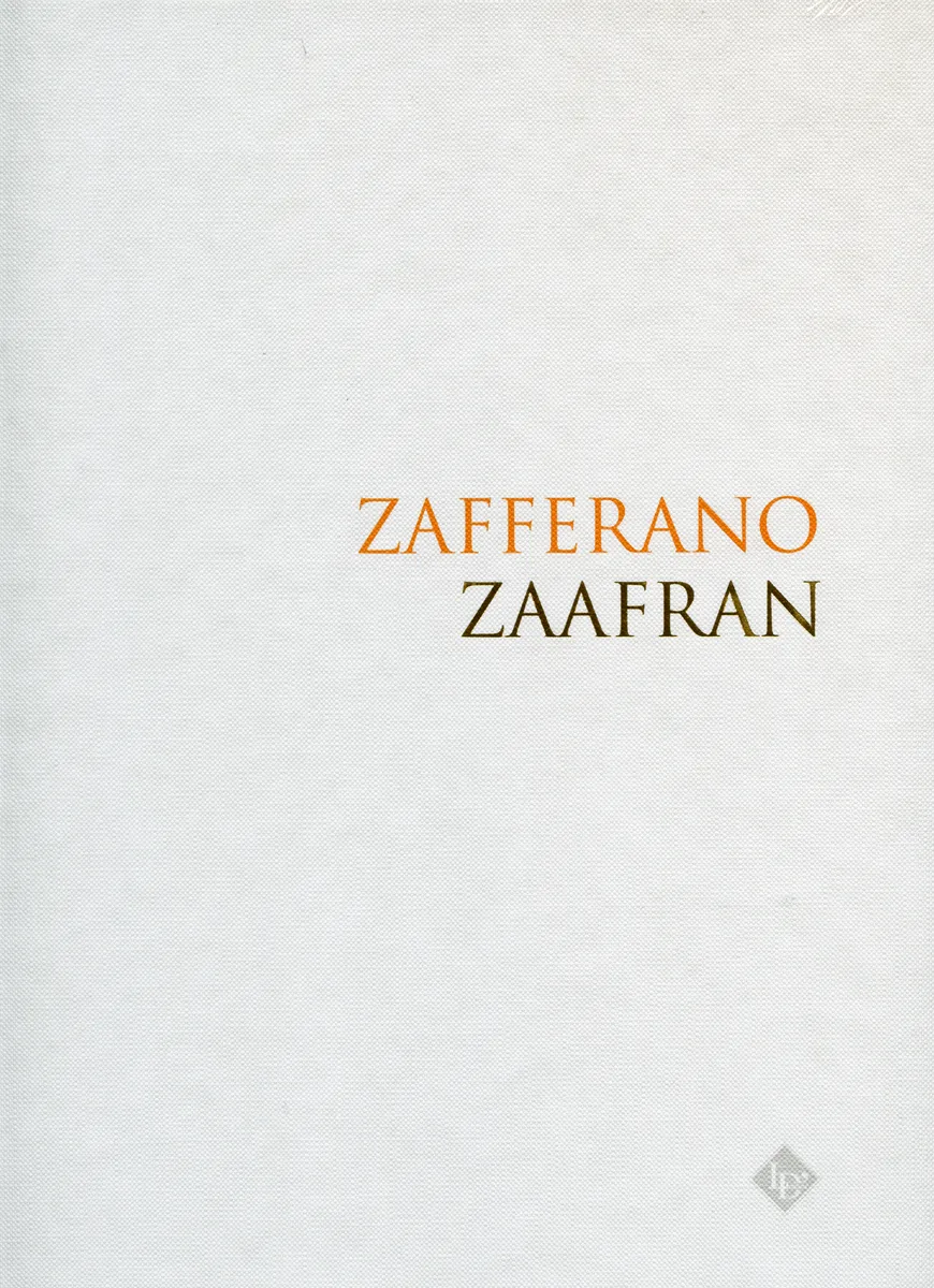 Copertina di Zafferano Zaafran, 2013